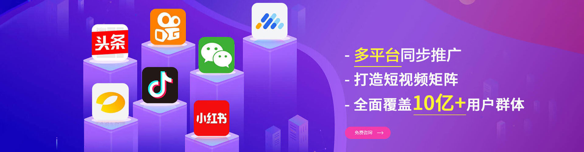 塔什库尔干塔吉克百度搜索推广