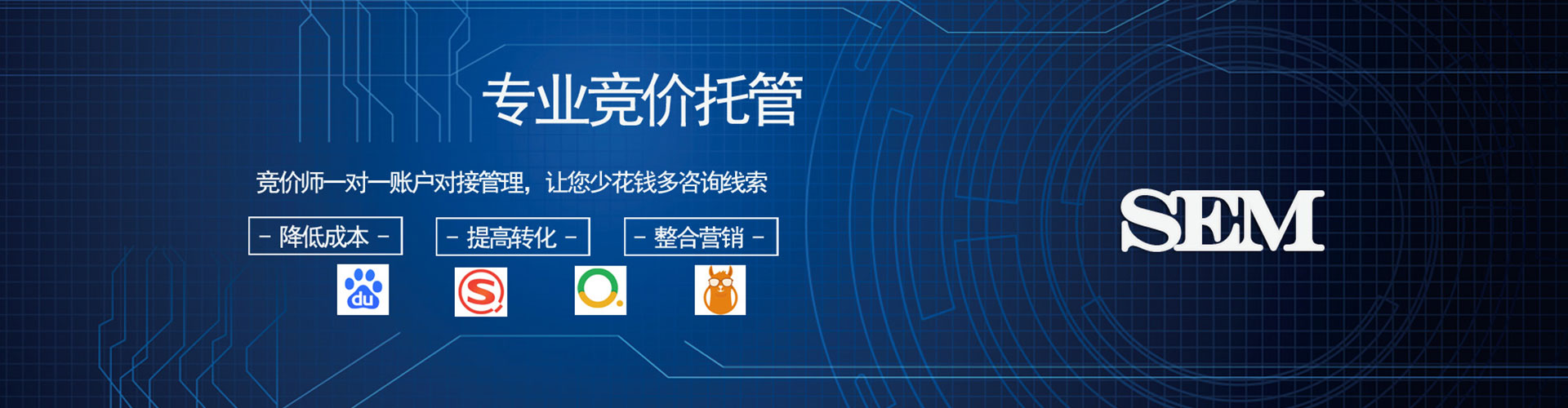 塔什库尔干塔吉克sem投放