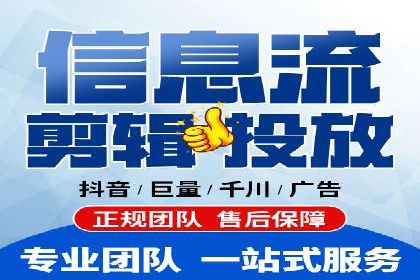 百度优化推广案例：快速提升网站权重
