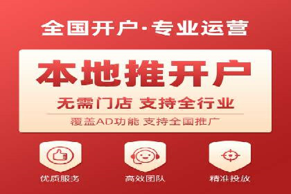 信息流广告投放公司案例创意展示